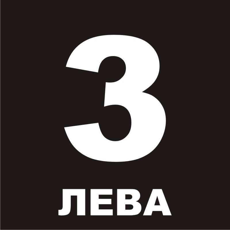 Цена на измиване на среден по размер автомибил на автомивка на самообслужване от марката Easy Wash