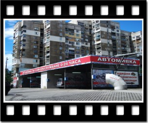 Автомивка на самообслужване Easy Wash II Eco Wax.