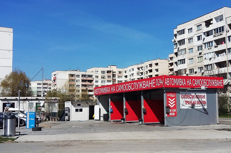 easy-wash-self-service-car-wash-sofia-drujba-2