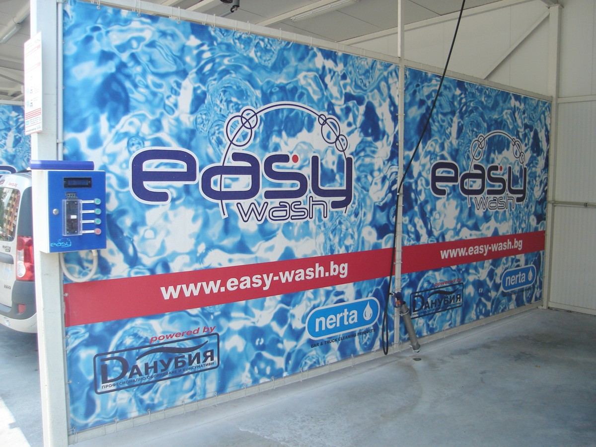 Easy Wash