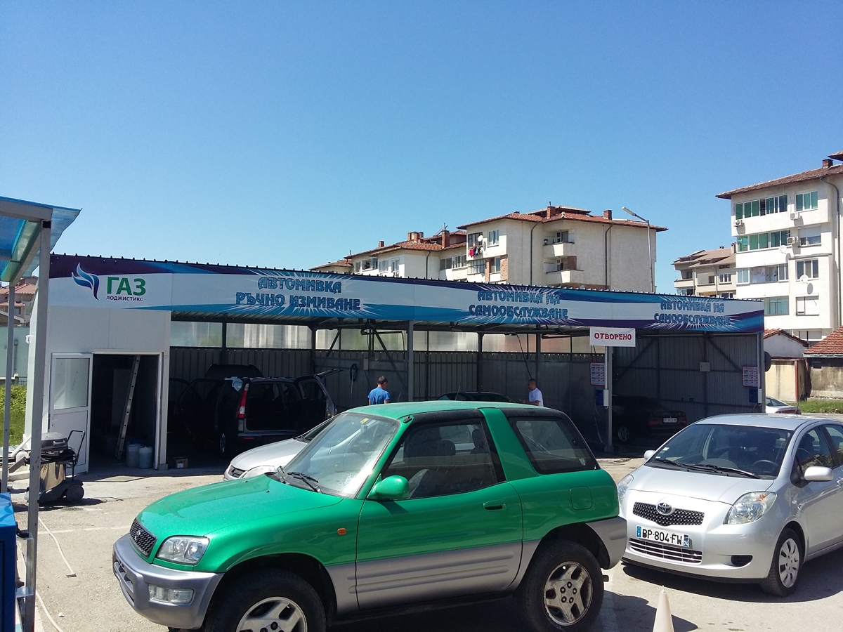 easy-wash-foam-car-wash