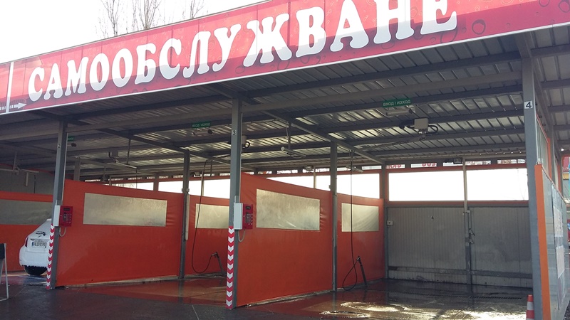 easy-wash-car-wash-sofia-lomsko-shose-shell-nadejda