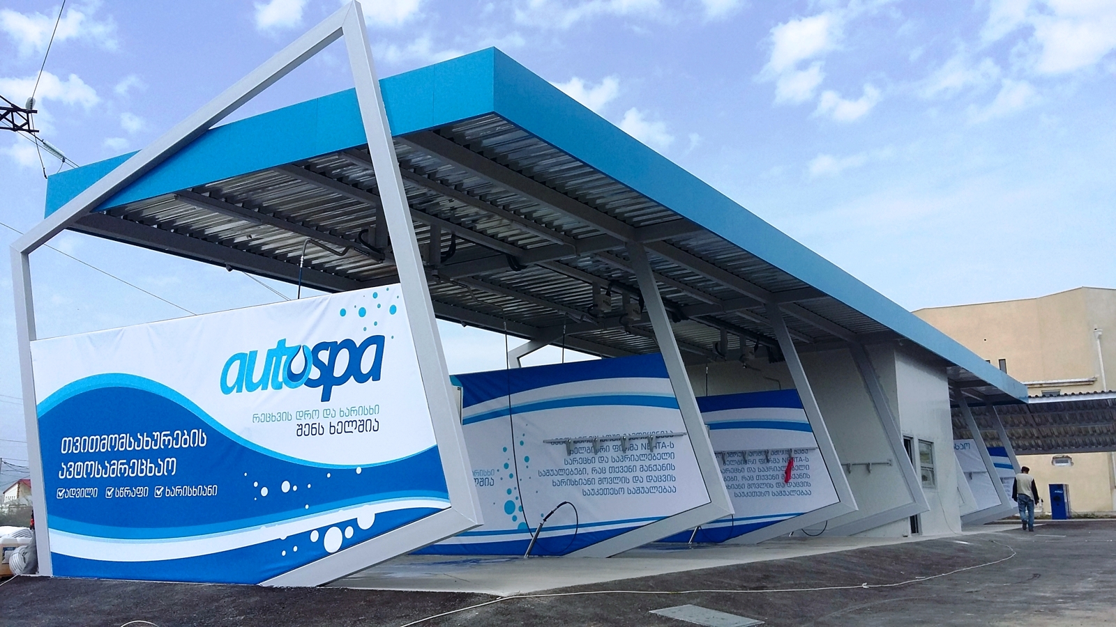 easy-wash-self-service-car-wash-tbilisi-georgia-2017