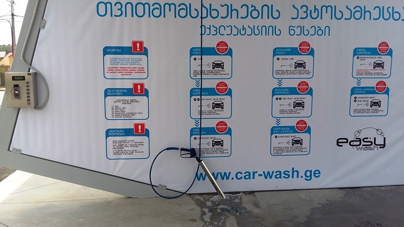автомивка-easy-wash-тбилиси-грузия-2017