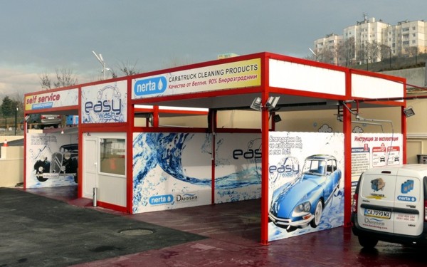 Автомивка-на-самообслужване-easy-wash-Благоевград